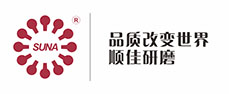 品質(zhì)改變世界，順佳研磨